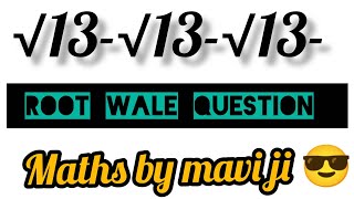 √13-√13-√13-..............root wale question ko kse solve krte hai 