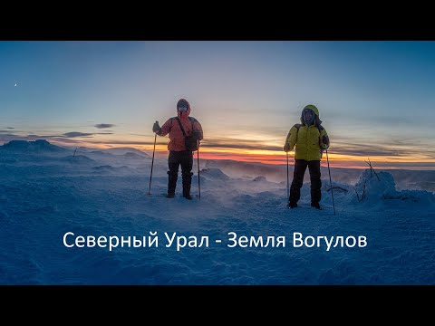 Video: Village Rastess - En Mystisk Punkt På Kartan över Sverdlovsk-regionen - Alternativ Vy