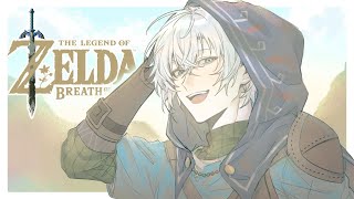 【TLOZ: Breath of the Wild】 let's explore akkala!! 🍂 【NIJISANJI EN | Kaelix Debonair】