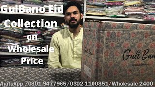 GulJee GulBano 3 PC Lawn Eid Collection | GulAhmed Lawn | Khaadi Lawn | Market in Pakistan