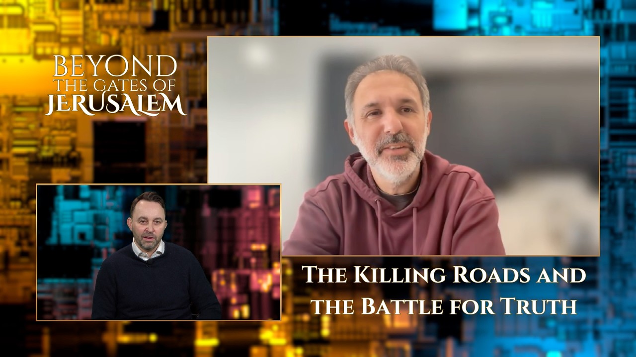 За воротами Иерусалима: Дороги смерти и битва за истину