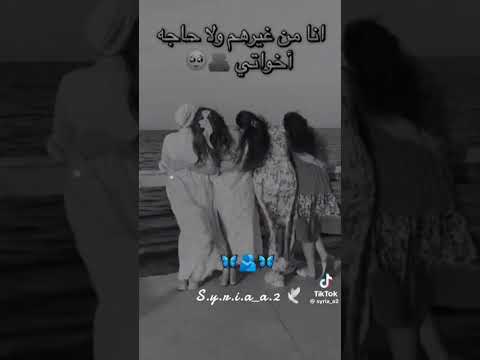 غمزه وغمزتلو 