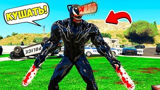 Как Веном Стал Человеком Бензопила В Гта 5 Моды! Venom И Обзор Мода В Gta 5 Видео
