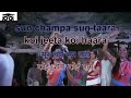 Sun Champa Sun Taara | Karaoke With Lyrics Eng & हिंदी