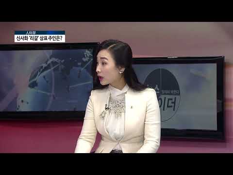 [AKTV] 금강제화, 日구두1위와 신사화 ‘리갈’ 놓고 싸우는 이유