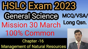 HSLC Exam 2023 Science Most Important Common Question|Class 10 Science|Chapter 16|Important MCQ &VSA