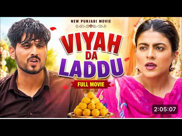 Viyah Da Laddu (2026) Full Punjabi Movie | Gurnam Bhullar | Latest Punjabi Movie 2026 | HD