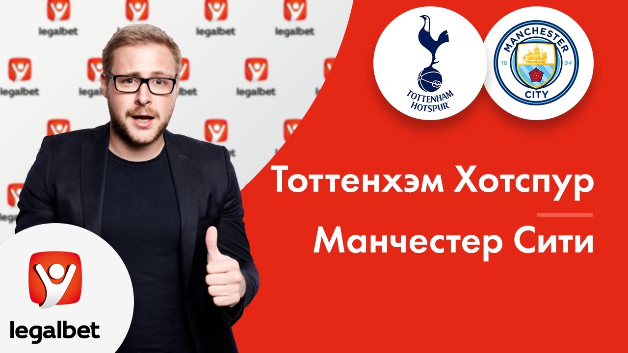 Прогноз на матч Тоттенхэм Хотспур - Манчестер Юнайтед 31 января 2018 Прогноз на матч Тоттенхэм Хотспур - Манчестер Юнайтед 31 января 2018