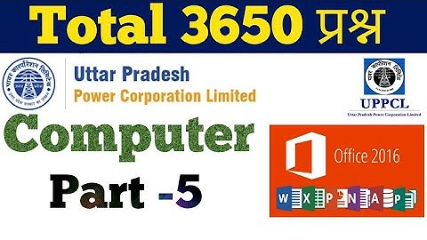 UPPCL Computer Question ( Part - 5 ) For TG2 / Technician / Stonographer - Exam Tak