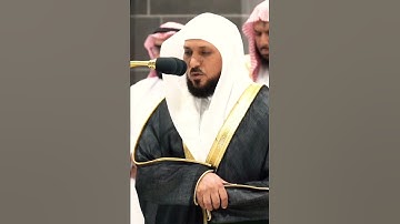 تلاوة مباركة خاشعة بصوت يلامس القلوب #اكسبلور #اكسبلورهاشتاقات #القران #حالات_واتس #تيك_توك #خطبه
