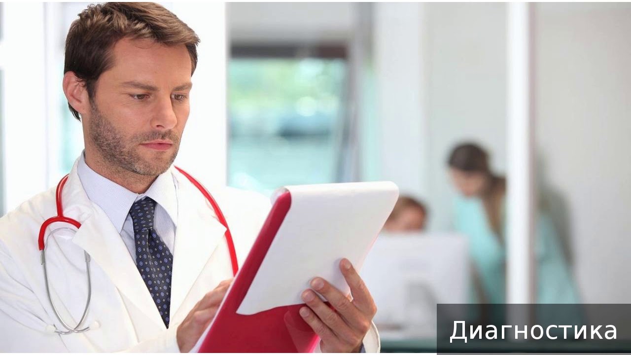 Миелолейкоз. Как лечить миелолейкоз.