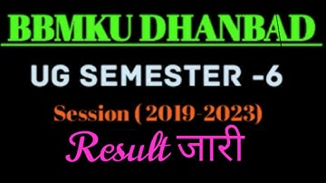 Bbmku Ug Sem 6 result जारी/Bbmku ug sem 6 result 2022//by Rahul Sir..