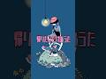 帰りたいだけのうた/Neo Risu feat.知声 #ボカロ #オリジナル曲