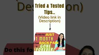 Back pain Solution (Results Guaranteed)। कमर दर्द से 1 महीने में छुटकारा