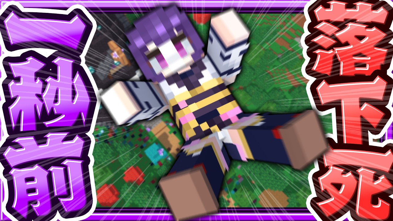 🍁誰か助けてえええええええええ！😭【マイクラ / ゆっくり実況】