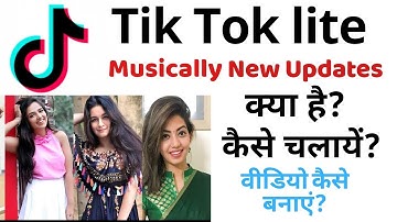 Tik tok lite app|Tik tok lite app review| How to use tik tok lite app| New tik tok app| TECHSUP TOOL