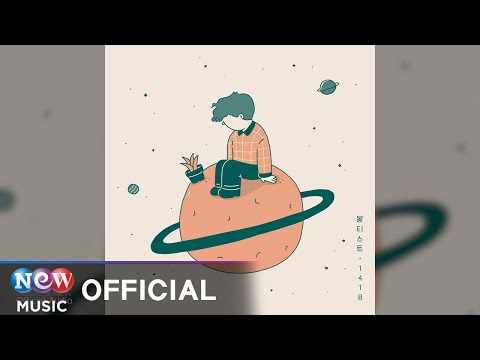 [FOLK] Bongtist(봉티스트) - Please love me(사랑해줘요)