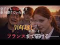 【感動朗読】約束の荷物 ―70年の時を越えて―