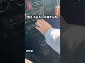 軽トラ乗ったことあんの?【女子大生のマニュアル運転】