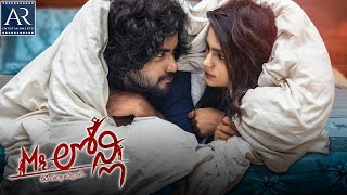 Mr Lonely Telugu Full Movie | Nuraj, Kamakshi, Lohitha, Harish Kumar @TeluguOnlineMasti​