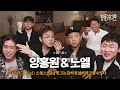 힙플라디오 EP.8: 양홍원 & 노엘 출연 🎙️