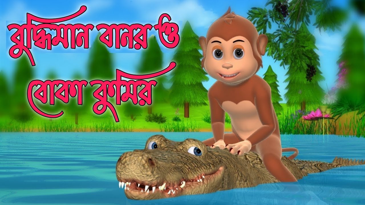 Latest Title & Thumbnail