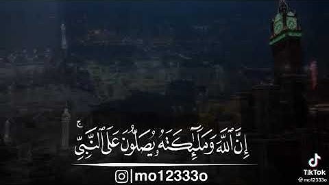القارئ الشيخ ماهر )( الجزاء من القرآن الكريم سبحان الله لا اله الا الله محمد رسول الله 💛❤