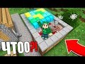 ВОТ ЧТО Я НАШЁЛ НА КРЫШЕ ДОМА ЖИТЕЛЯ В МАЙНКРАФТ 100% ТРОЛЛИНГ ЛОВУШКА MINECRAFT СЕКРЕТНЫЕ СОКРОВИЩА