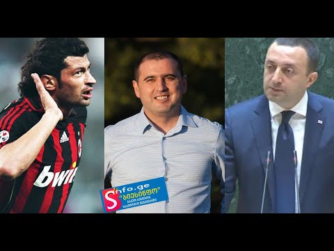 ლევან ხაბეიშვილმა კახა კალაძეს „ყაჩაღი“ და „გამოპრანჭული ირაკლი ღარიბაშვილი“ უწოდა