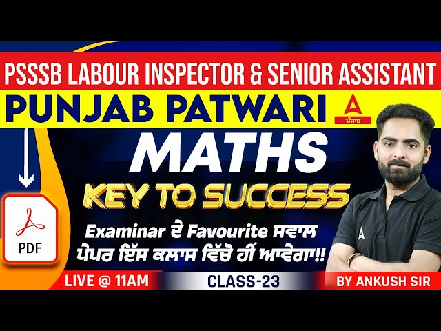PSSSB Labour Inspector, Senior Assistant, Patwari 2024 | Maths Class | Key To Success #23 class=