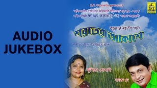 Presenting : new bengali song from the album - sarater aakashe ♫
00:02 ► eai ganga aar padma 05:18 sarnali sundar din 08:58 gun elo
bujhi...