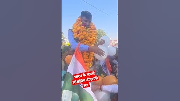 एक ऐसे डीएसपी जो लोगों के दिलों में बसते हैं #dsp #dspsantoshpatel #short #viralnews #shorts