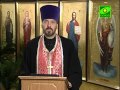 16 ноября. Свт. Акепсим епископ