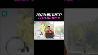 네이버해피빈 펀딩중 #소방관 #체력관리  #감사합니다 #세이브캠페인 #베스티안재단 #네이버 #해피빈 #소방청