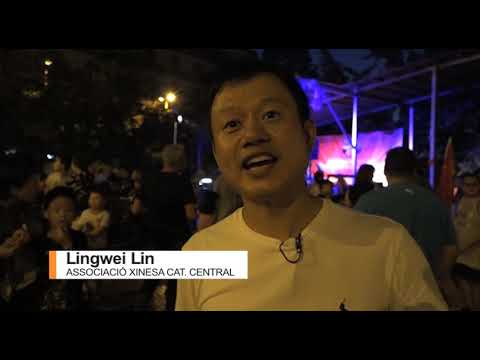 Vídeo: Festival de la Lluna Xina: gaudint del Festival de Mitja Tardor