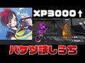 全1バケツ使いの試しうち【スプラトゥーン2】