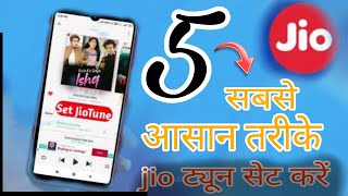 Jio tune set kre aasani se #callertune #jiotune #jiosaavan screenshot 2