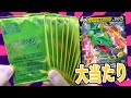 【ポケカ】レックウザのプロモチャレンジやっていくぜ！！ついでに『摩天パーフェクト』で女の子SR狙うぞ！！【開封動画】