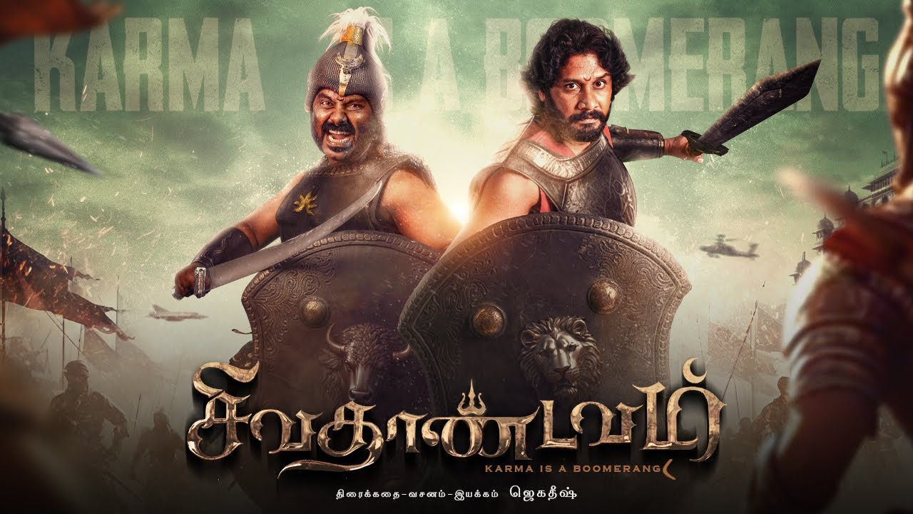 Devotion Commercial SIVATHANDAVAM - A New Tamil Short Film | 2024 Tamil Devotional ...