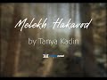 Melekh hakavod by tanya kadin and maoz israel music lyrics