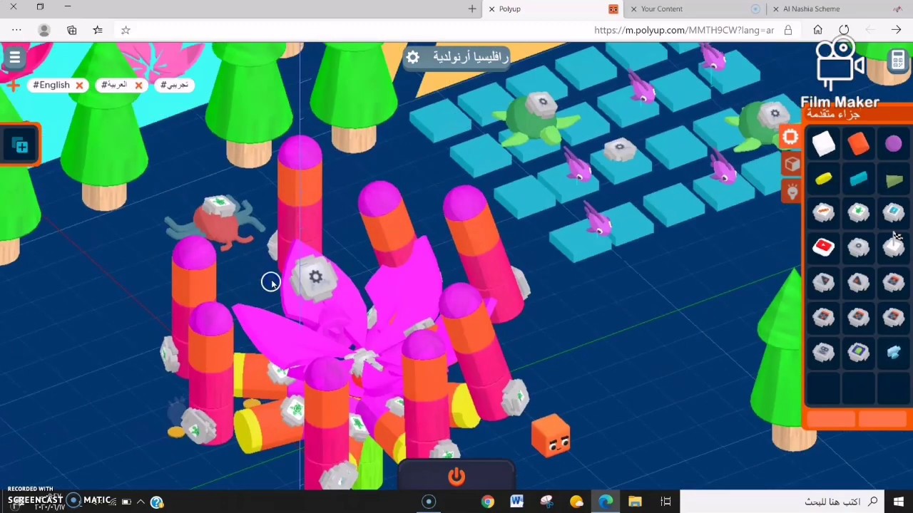 Poly Project poly project - YouTube