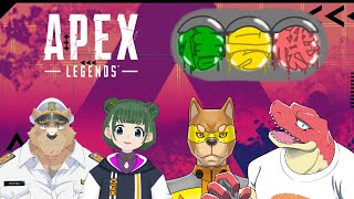 【Apex】Apexコラボ　本番！ ～信号機～【Vtuber】#DIVERSITYCUP2