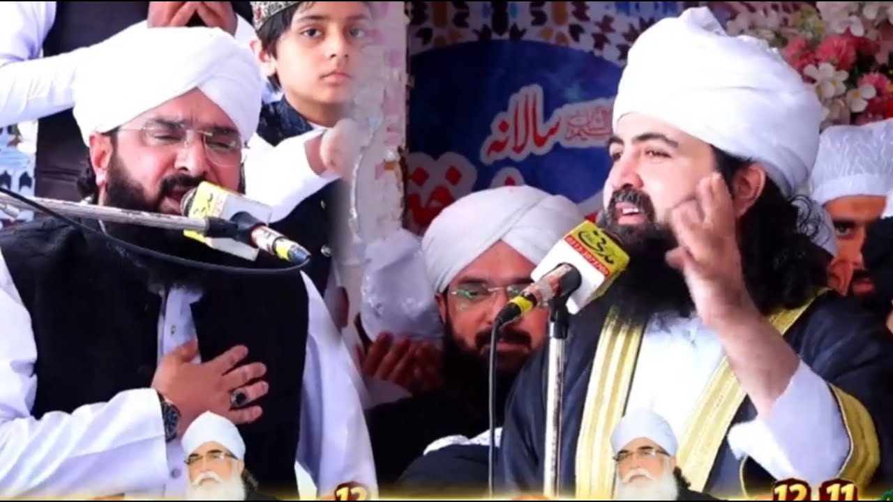 Pir Syed Ahmad Mustafain Haider Shah Gillani // Hafiz Imran Aasi