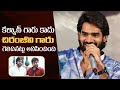 Actor Karthikeya Superb Words About Pawan Kalyan&#39;s Victory In AP Elections 2024 | Manastars