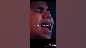 عمر كمال كل منسالك كلامك برجع افتكروه 