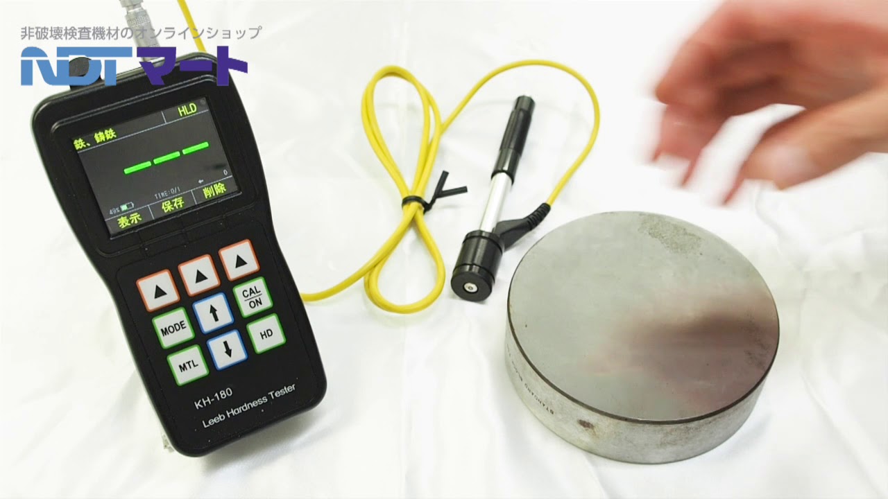 製品動画｜非破壊検査機材のオンラインショップ NDTマート