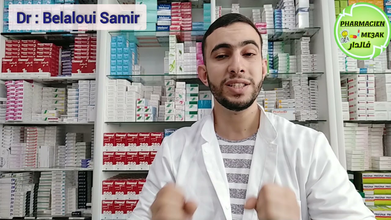 Dr : Belaloui Samir - Les vers intestinaux - الديدان في الأمعاء - Fluvermal - فلوفرمال....