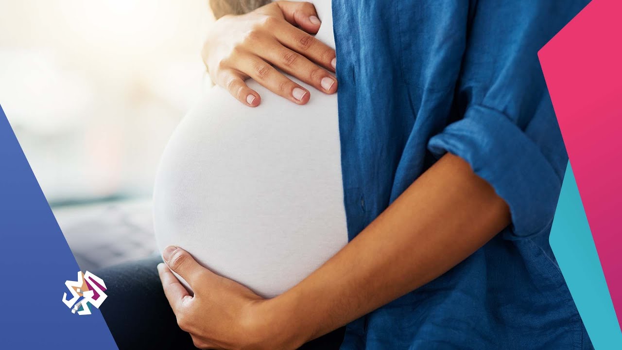 آلام البطن أثناء الحمل .. متى تصبح خطيرة؟ │ صباح النور