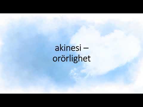 Video: Anastomos II - Ordlista över Medicinska Termer