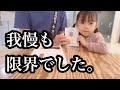 僕と結婚したのはお金目当てだったことがわかりました。